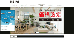 Desktop Screenshot of ki-group.jp
