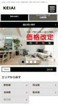 Mobile Screenshot of ki-group.jp